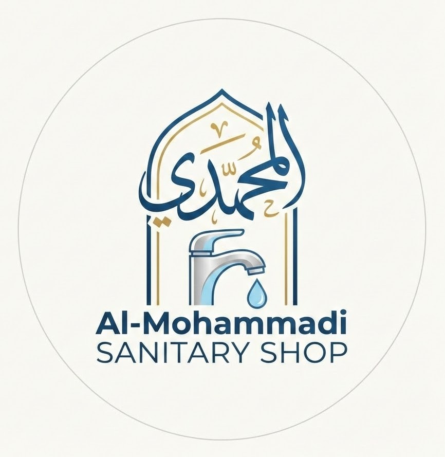 Al-Muhammadi Identity Logo